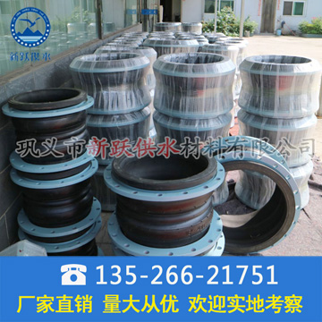 靖江客戶訂購(gòu)一批雙球體橡膠接頭